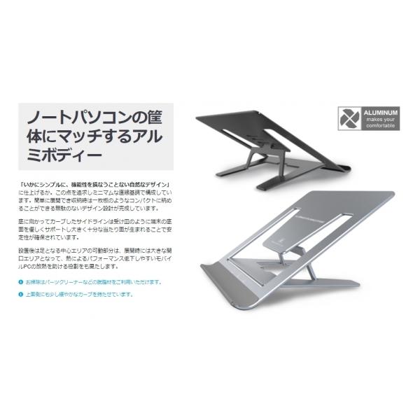 alumania FOLDABLE STANDfor LAPTOP COMPUTER m[gp\R ^ubgA~ 1909-LS04-BK