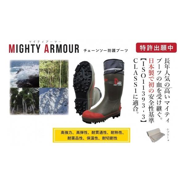 daido 哯Ζ MQ̓{ Mighty ARMOUR }CeBA[}[ `F[\[ }CeB[A[}[ #27N