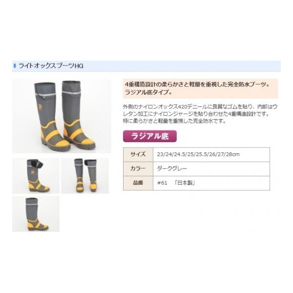 daido 哯Ζ MQ̓{ CgIbNXu[cHG WA 4d\݌v̏_炩ƌyʂdShu[c #61 61-daido