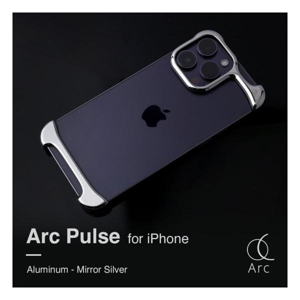 いよいよ人気ブランド Arc Pulse アルミ ミラーシルバー iPhone 13 Pro