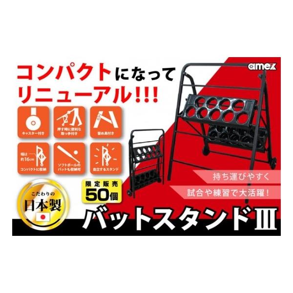 amex AbNXAt@ obgX^h RpNgɂȂăobg̎[ړNN֗ yʖ6kg 싅 \tg{[ S̓{ AMEX-C04