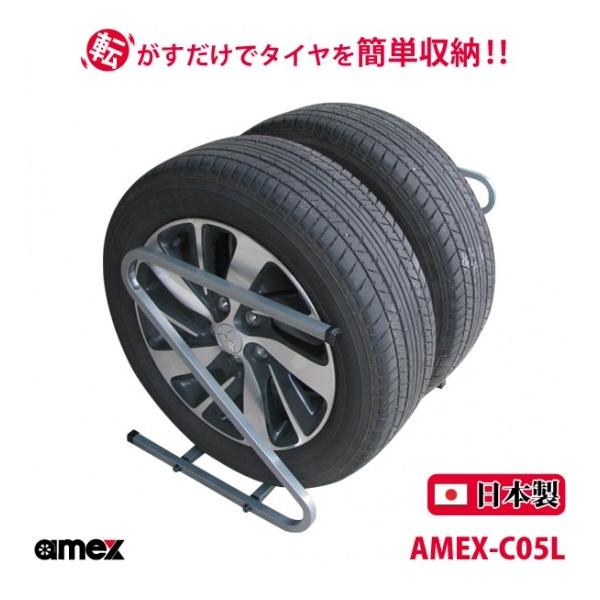 AMEX ؐ쏊 ^CbN ^C]ŊȒP[ ^CTCYF195`235