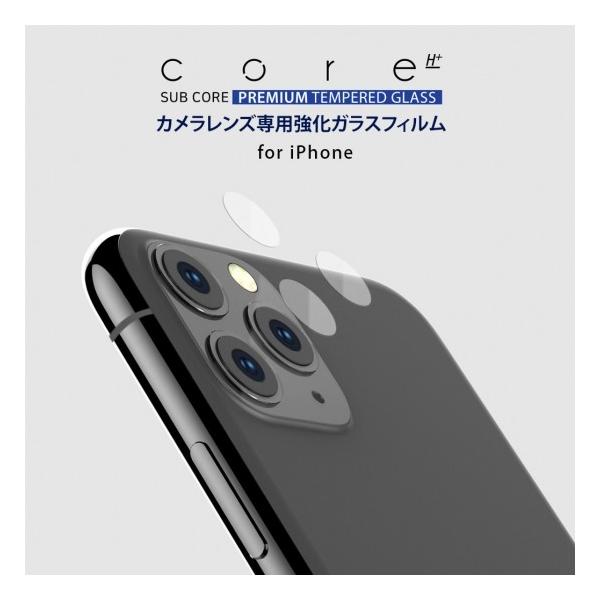 araree iPhone 11/11 Pro/11Pro Max CORE BACK CAMERA TEMPERED GLASS Clear C- Sub Core