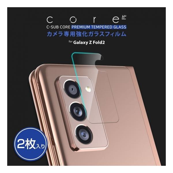 Ki araree Galaxy Z Fold2 5G SCG05 C-SUB CORE \̃JpKXtB i2j