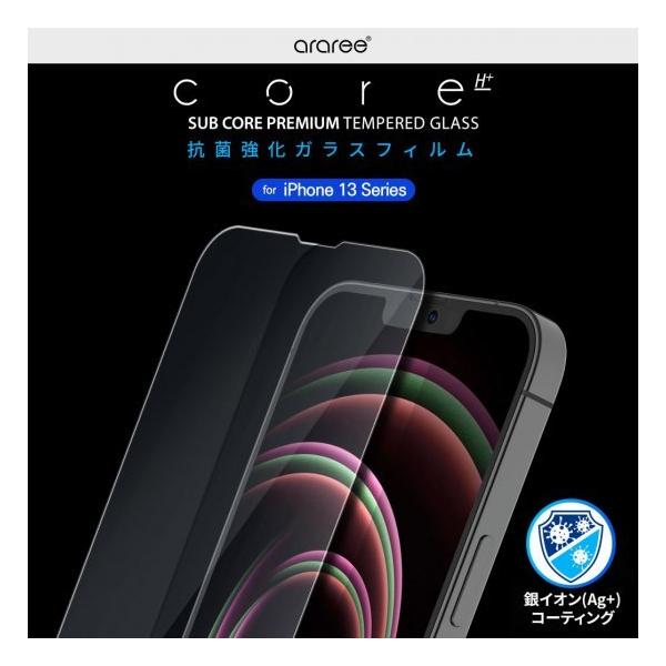 Ki araree iPhone13/13Pro/13mini/13 Pro Max SUBCORE RۋKXtB AR21669i13PM AR21655i13MN