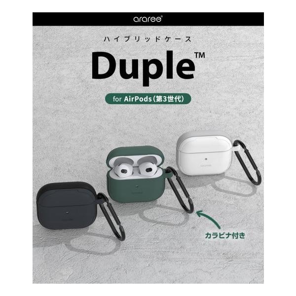 Ki araree AirPods 3 DUPLE nCubhP[X 2̑fނgݍ킹AGƑϏՌ Jrit AR23131AP3 AR23132AP3