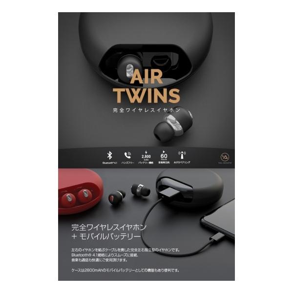 Yell Acoustic 完全ワイヤレスイヤホン Air Twins 2800mAh Yell Acoustic 完全ワイヤレスイヤホン Air Twins 2800mAh
