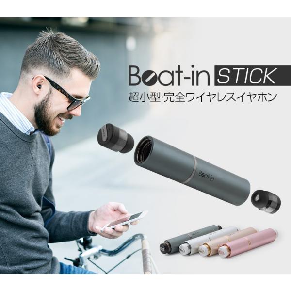 Beat-in ワイヤレスイヤホン 国内正規品＞Beat-in ビートイン ワイヤレスイヤホン Beat-in Stick