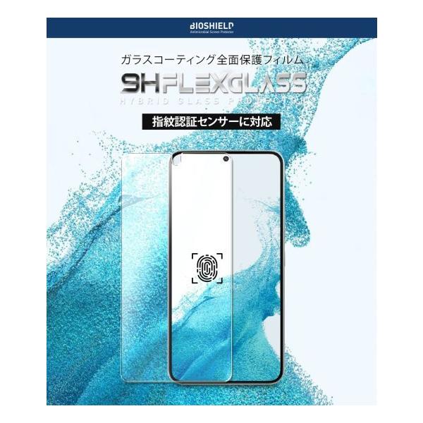Ki araree A[ Galaxy S22 SCG13 SC-51C 9H KXR[eBO FLEX GLASS Super Slim