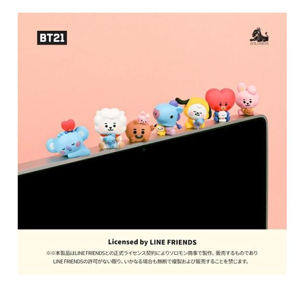 msquall-y_bt21-rfg-3e-tt