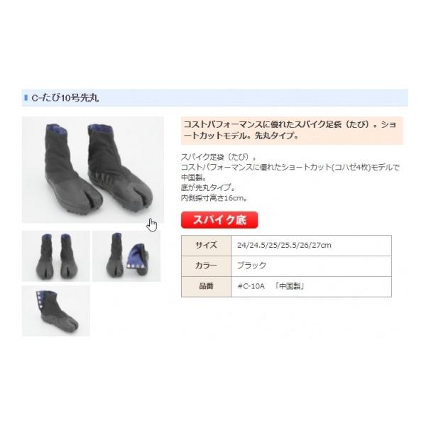 daido 哯Ζ RXgptH[}XɗDꂽXpCN܁iсjC-10 V[gJbgfBۃ^CvB #C-10` C-10A-daido