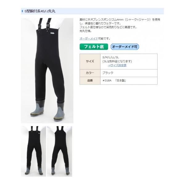 daido 哯Ζ { S^t4S/J fނɃlIvX|WS4mmiV[N×W[WjgpAۉɗDꂽEF_[ #318A daido-318A-S