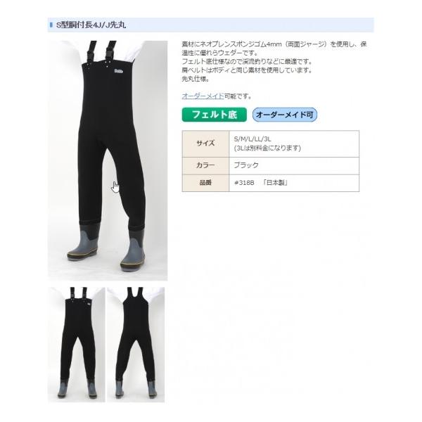 daido 哯Ζ { S^t4J/J fނɃlIvX|WS4mmiʃW[WjgpAۉɗDEF_[ #318B daido-318B-S