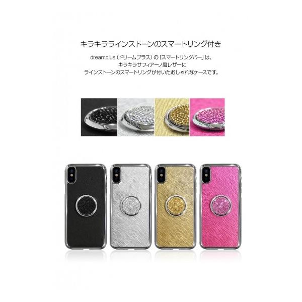 ��dreamplus�i�h���[���v���X�j���yiPhone X/XS 5.8�C���`�z SmartRing Bar �L���L�����C���X�g�[���̃X�}�[�g�����O���t���Ă܂� DP10149i8
