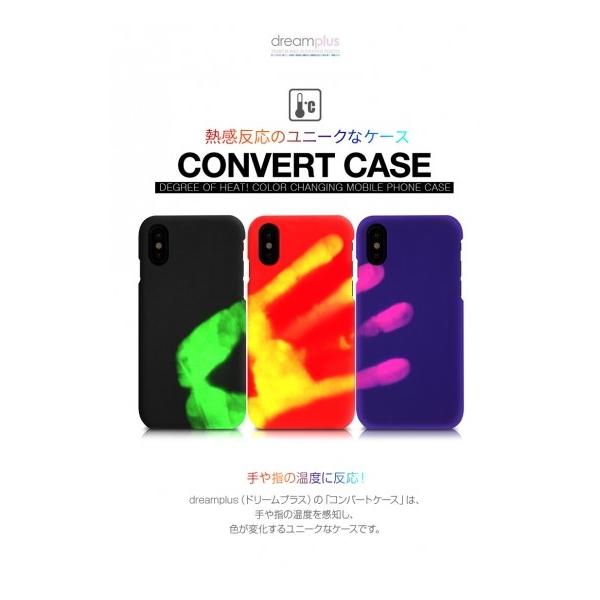 iPhone8plus     夢 dreamplus（ドリームプラス）＞【iPhone X/XS 5.8インチ