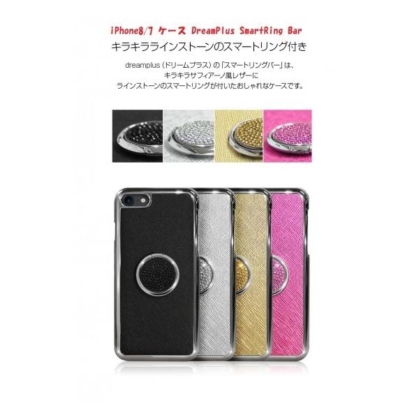 Ki dreamplus iPhone 8 iPhone 7 iPhone SE 2.3 SmartRing Bar LLCXg[̃X}[gOt DP10171i7S