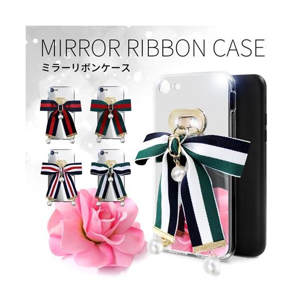 Ki dreamplus iPhone 8 iPhone 7 iPhone SE 2.3 Mirror Ribbon Case DP12497i8 DP12498i8 DP12499i8