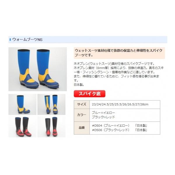 daido哯Ζ { EH[u[cNS XpCN EFbgX[cfގdlŔQ̕ۉ͂ƐLkXpCNu[c #DS04 #DS06 DS04-daido DS06-daido