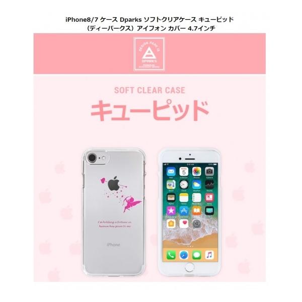 Ki Dparks iPhone 8 iPhone 7 iPhone SE 2.3 \tgNAP[X L[sbh Abvɗd DS10419i7S