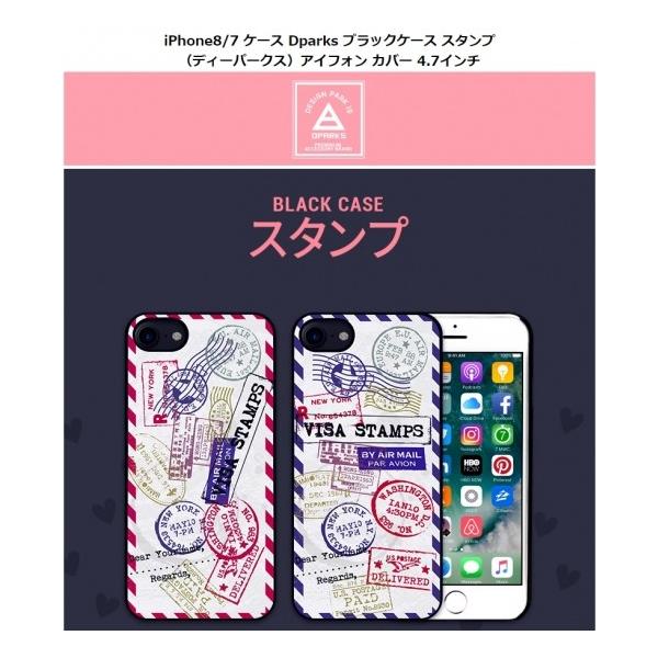 Ki Dparks iPhone 8 iPhone 7 iPhone SE 2.3 ubNP[X X^v DS10437i7S