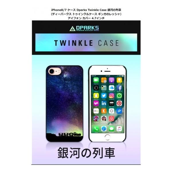 Ki Dparks iPhone 8 iPhone 7 iPhone SE 2.3 Twinkle Case ̗͂ zOH̃LL