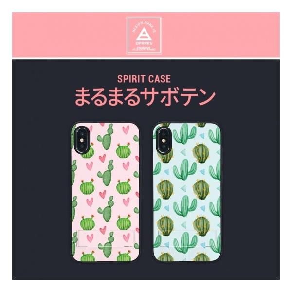 ��Dparks���yiPhone X/XS 5.8�C���`�z spirit case �܂�܂�T�{�e�� �X�^���h�@�\�A�J�[�h���[�A�R�[�i�[�̕ی�@�\�Ȃǋ@�\�̑����֗��ȃP�[�X DS14793i58