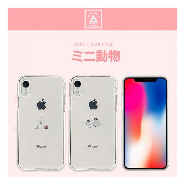 Dparks �f�B�[�p�[�N�X iPhone 11 Pro 5.8�C���` �~�j���� DS17255i58R DS17256i58R