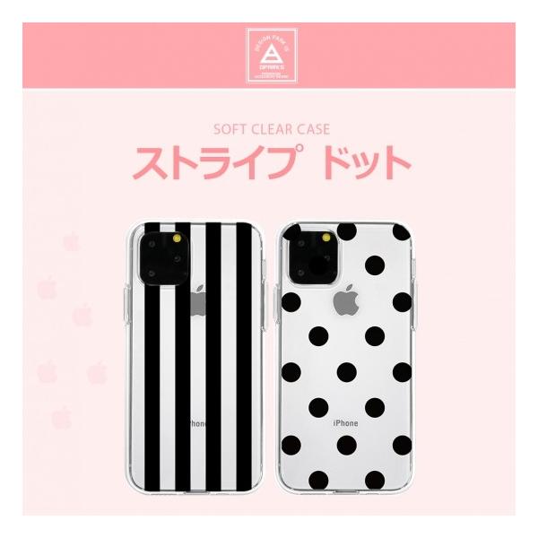 Dparks �f�B�[�p�[�N�X iPhone 11 Pro Max 6.5�C���` �X�g���C�v/�h�b�g DS17297i65R DS17298i65R