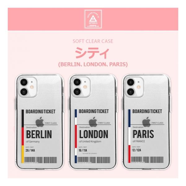 �������K�i Dparks �f�B�[�p�[�N�X iPhone12/12Pro�i6.1�C���`�j�\�t�g�N���A�P�[�X City DS19824i12P DS19825i12P