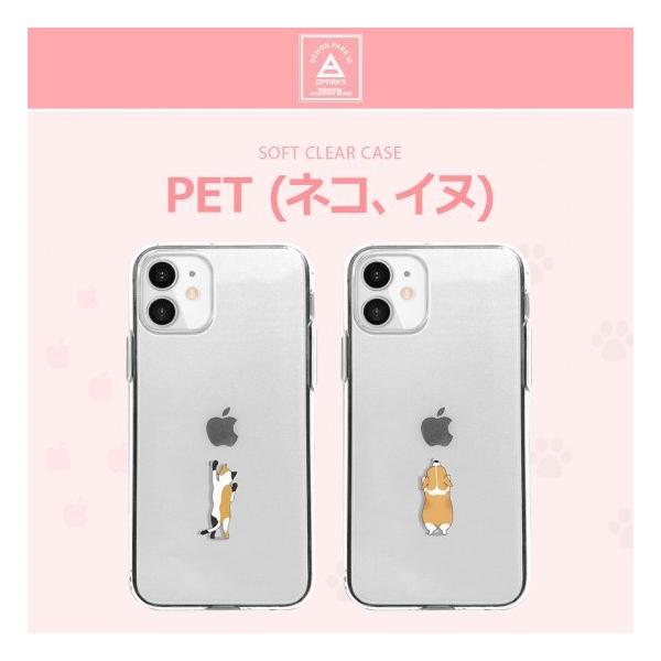 Ki Dparks iPhone 13 mini \tgNAP[X Animal DS21136i13MN