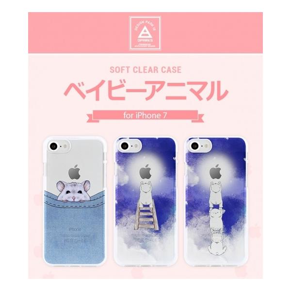 Ki Dparks iPhone 8 iPhone 7 iPhone SE 2.3 \tgNAP[X xCr[Aj} DS9484i7 DS9485i7 DS9486i7