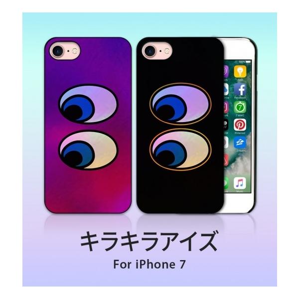 Ki Dparks iPhone 8 iPhone 7 iPhone SE 2.3 Twinkle Case ACY gDCNP[X DS9502i7