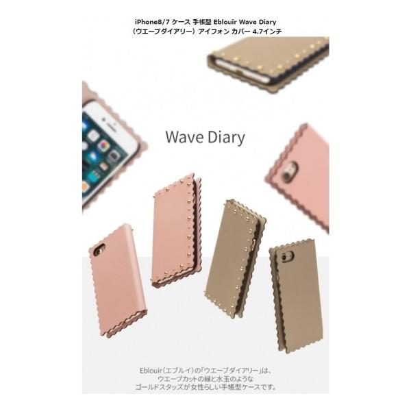 Ki Eblouir iPhone 8 iPhone 7 iPhone SE 2.3 4.7C` 蒠^ Wave Diary EB9890i7 EB9891i7