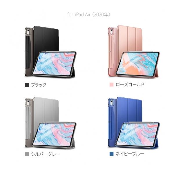 Ki Electronic Silk Road iPad Air 11C`(2024N)iM2j/ iPad Airi5/4j EgX Smart Folio P[X }Olbgߋ