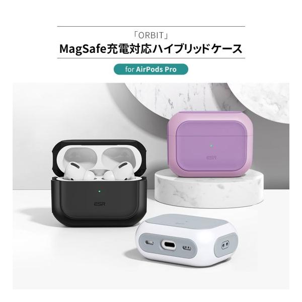 Airpods Pro 第2世代 USB-C ケース 第1世代 ハードケース MagSafe充電対応ハイブリッドケース ORBIT for エアーポッズ プロ カバー case スピーカーホール LED表示対応 ワイヤレス充電 耐衝撃 衝撃吸収 落下防止 aripods pro2 Lightning
