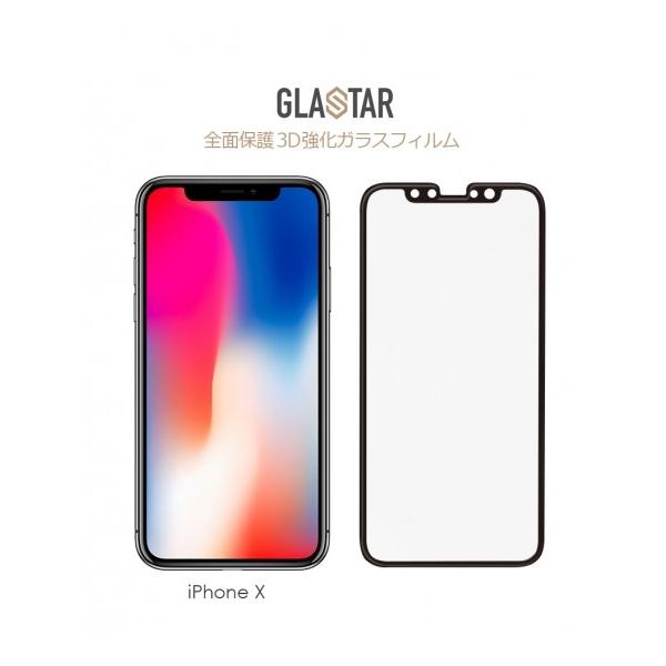 GLASTAR yiPhone XS Max 6.5C`z 3D tJo[ tی KXtB 0.33mm̔ċ͂ȃKX EhGbWɍ킹3D̍\ GL14269i65