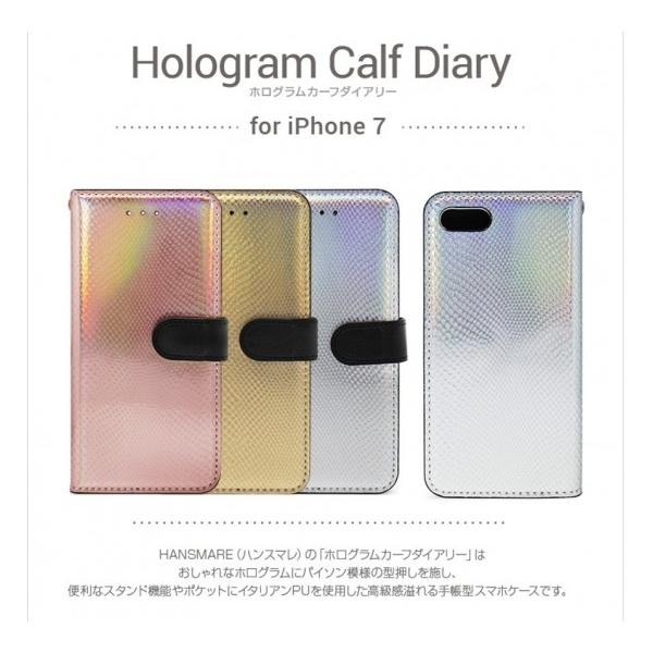 Ki HANSMARE iPhone 8 iPhone 7 iPhone SE 2.3 蒠^ HANSMARE Hologram Calf Diary HAN8255i7