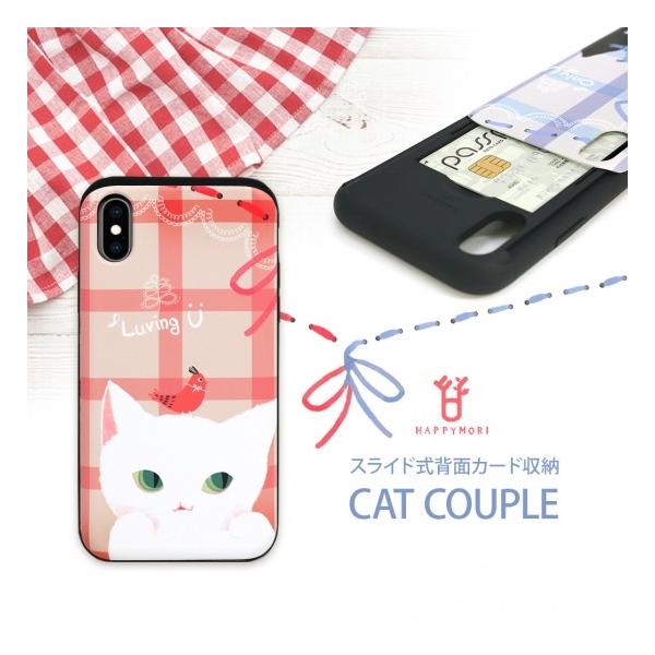 Happymori nbs[yiPhone XR 6.1C`zCard slide Cat CoupleׂƑ΂ɂȂlR̂킢CXg̃XChJ[h[P[X HM14475i61