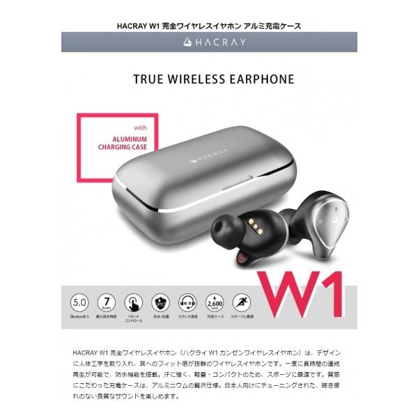 HACRAY nNC  HACRAY W1 SCXCz A~[dP[X hEhoE痎ɂЕ̏d4.8gƌyʁERpNg HR16368 HR16370