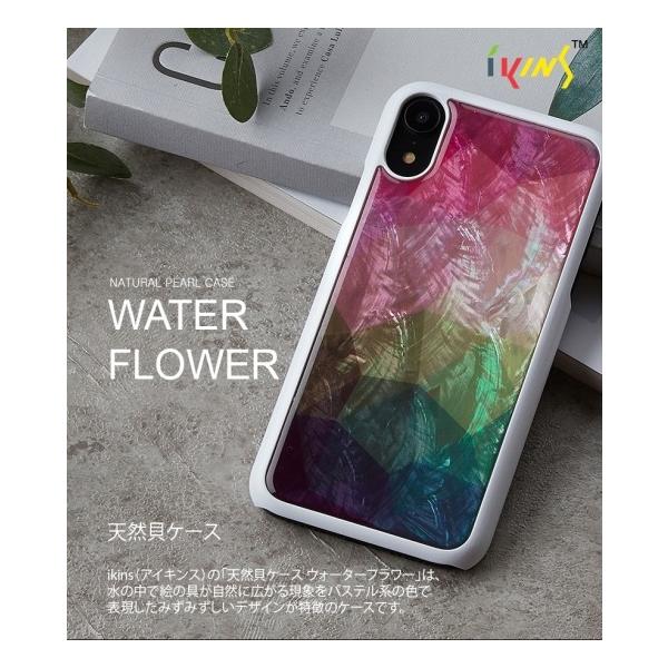 ikinsyiPhone XR 6.1C`z Water flower VRL ̒ŊG̋RɍL錻ۂpXen̐Fŕ\݂݂fUC I13951i61