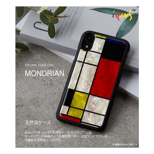 ikinsiACLXjyiPhone XS Max 6.5C`z Mondrian VRL hÅĜ悤Ȋ􉽊wp^[ƃrrbhJ[ۓI I15841i65