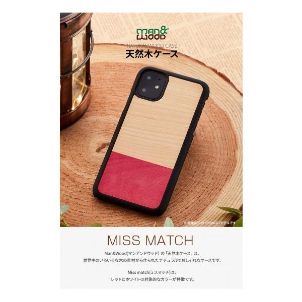 Man＆Wood iPhone 11 6.1インチ 天然木ケース Miss match 世界中のいろいろな木の素材から作られたナチュラルでおしゃれなケース I16840i61R
