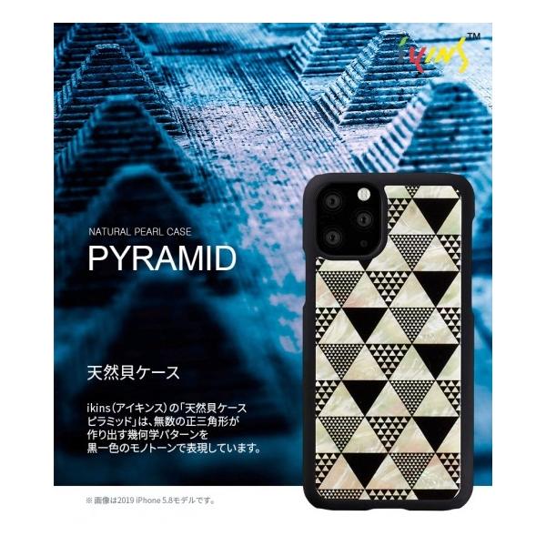 ikins ACLX iPhone 11 Pro Max 6.5C` VRLP[X Pyramid ̐Op`o􉽊wp^[F̃mg[ŕ\ I16896i65R