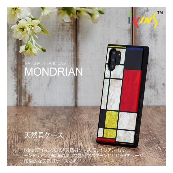 ikins ACLX  Galaxy Note 10+P[X  VRLP[X Mondrian I18370GN10P