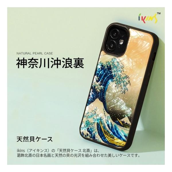 �������K�i ikins �A�C�L���X iPhone 12 iPhone12 Pro �V�R�L�P�[�X �_�ސ쉫�Q�� I19282i12P