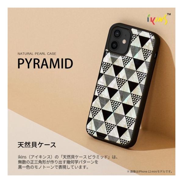Ki ikins iPhone 13 mini VRLP[X Pyramid ̐Op`o􉽊wp^[F̃mg[ŕ\