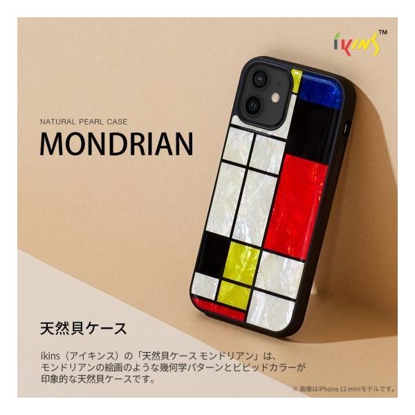 Ki ikins iPhone 13 VRLP[X Mondrian hÅĜ悤Ȋ􉽊wp^[ƃrrbhJ[ۓI I21056i13