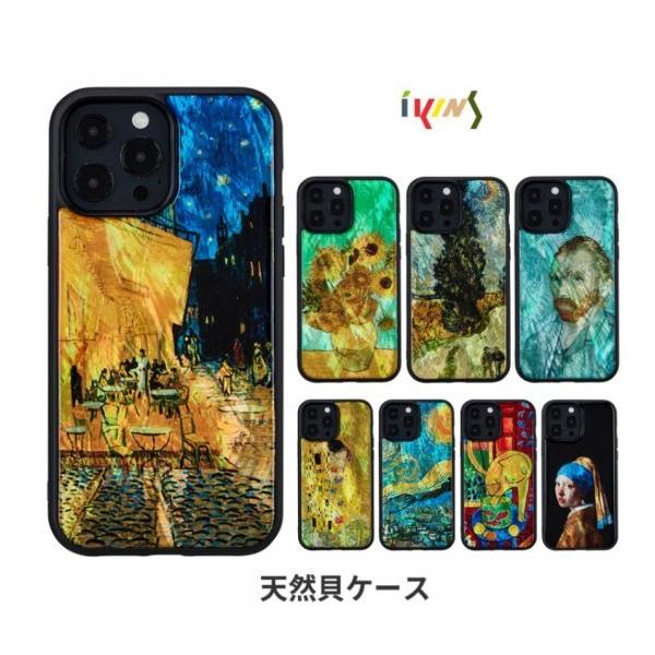 �������K�i ikins iPhone 13 Pro �V�R�L�P�[�X �V�R�̊L���g�p���Đ��E�̖�������ꂽ�P�[�X I21064i13P I21065i13P I21066i13P I21069i13P