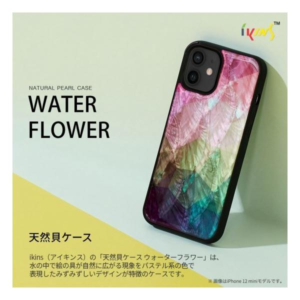 Ki ikins iPhone 13 Pro VRLP[X Water flower ̒ŊG̋RɍL錻ۂpXen̐Fŕ\