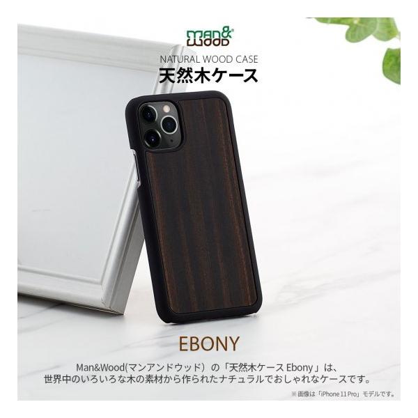 Ki ManWood iPhone 13 VR؃P[X Ebony ؂̑fނꂽi`łȃP[X